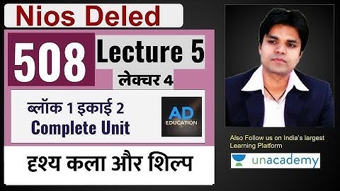 nios dled course 508 Lecture 5 Unit 2 Complete...