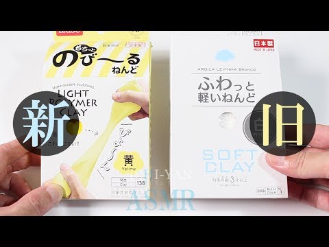 ふわっと軽いねんど 使い方 ふわっと軽いねんど 使い方