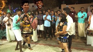 #பூங்கொடி #கல்லூரி மாணவருடன் #கரகாட்டம் #viral New karakattam HD