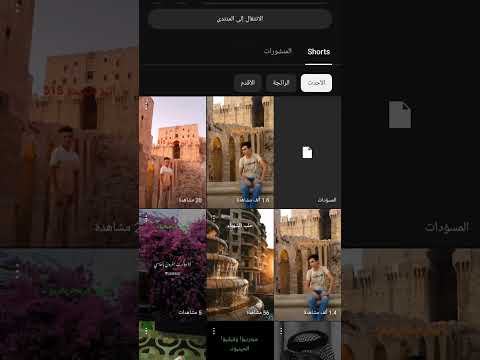 اشتركووووا امانة بدي دعم منكن اخواننا في الاسلام