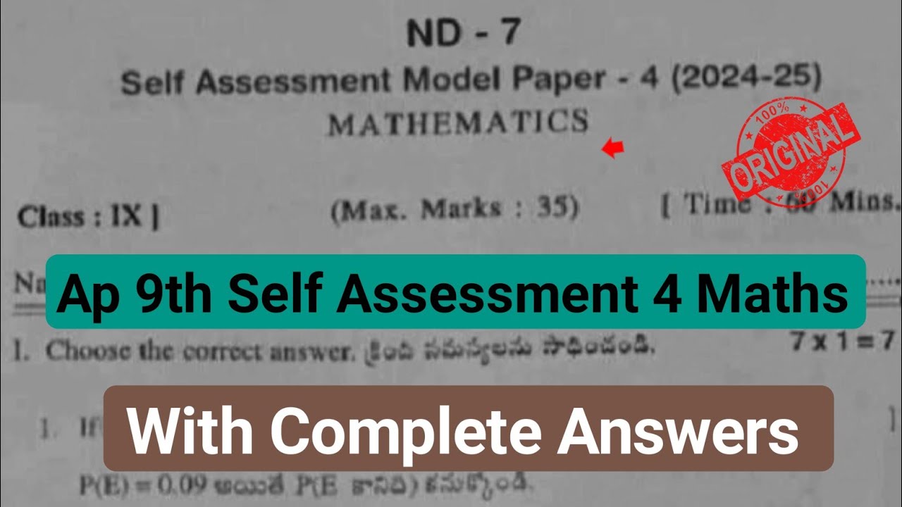 9th class maths self assessment 4 model paper 2025|💯Ap 9th Fa4 ...
