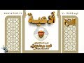 دعاء مؤثر جدا في يوم عرفات للدكتور أحمد عبده عوض 