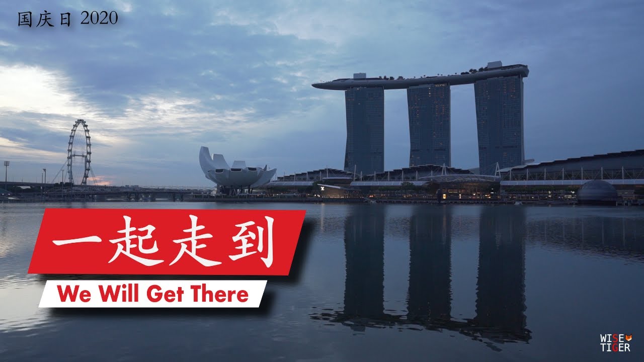 一起走到/We Will Get There (为国庆2020所制作）