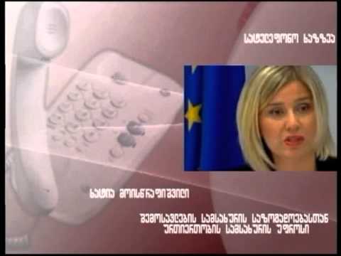 დაუბეგრავი მინიმუმი მოქალაქეებს აპრილში დაუბრუნდებათ