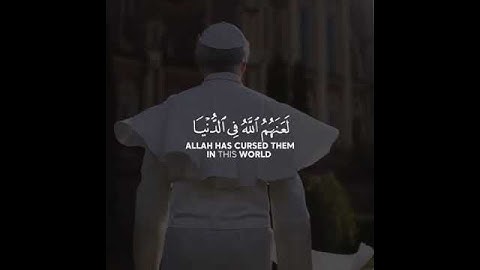 إن الذين يؤذون الله ورسوله لعنهم الله في الدنيا والآخرة | سورة الأحزاب | القارئ إسلام صبحي