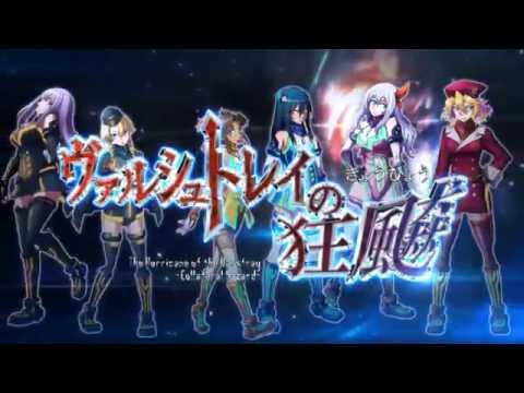 Anteprima video