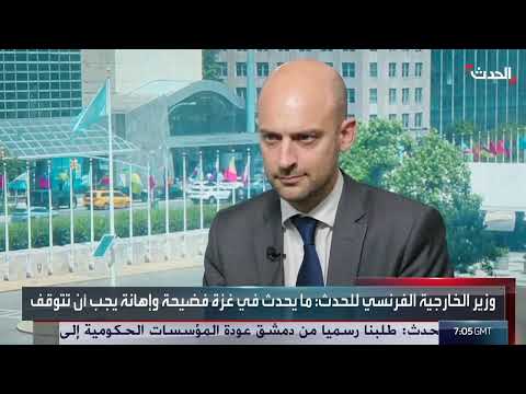 مؤتمر دولي لإحياء حل الدولتين وتصعيد المساعدات لغزة
