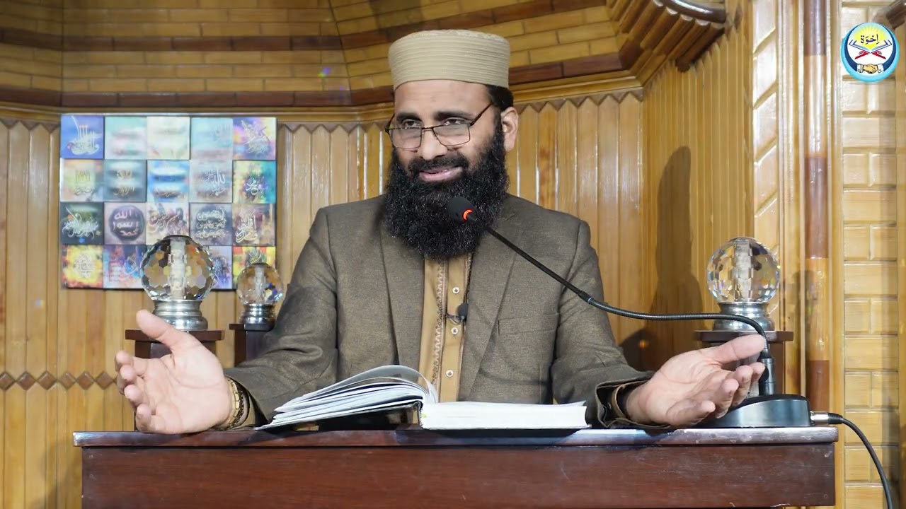 معذرت کرنا سکھیں  jumakhutba  #jumamubarak Dr.Muhammad Mustfa