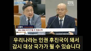 #UN권고?#감시대상?#차별금지법#2026까지 ? #평등법 ? LGBTQ의 평등 이겠지?진짜  인간들의 평등,평화는 #오직예수님 재림만이 정답입니다#킹제임스성경#은혜시대는선물 💝