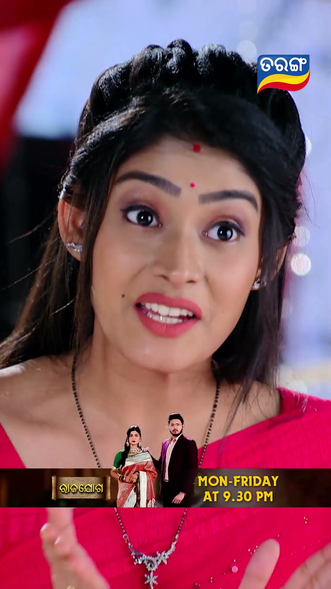 Rajayoga | Shorts | Rajayoga @ 9.30 PM | RJ l Tarang TV | Tarang Plus