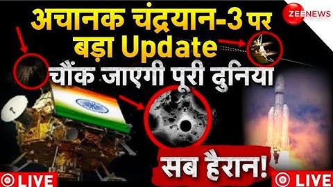 CHANDRAYAAN-3 Sends First Signal On EARTH After Landing | Pragyaan Rover On Moon#chandrayaan3