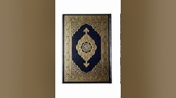 سورة ص  38 = صلاح البدير