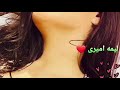 آهنگ عاشقانه شاد شب لبان داغ خویش دیدم بر لبان تو آتشی به جانم زد Shab Laban Dagh احمدولی هنگامه آهنگ عاشقانه شاد شب لبان داغ خویش دیدم بر لبان تو آتشی به جانم زد Shab Laban Dagh احمدولی هنگامه