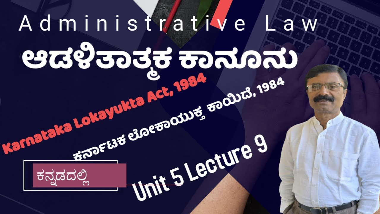Unit 5 Lect 9 | Karnataka Lokayukta - YouTube