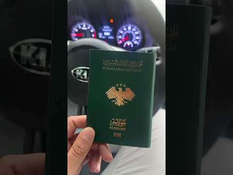 جواز السفر السوري الجديد جواز سفر سوريا اكسبلور دمشق حلب سياحة الدولة الاموية أحمد الشرع