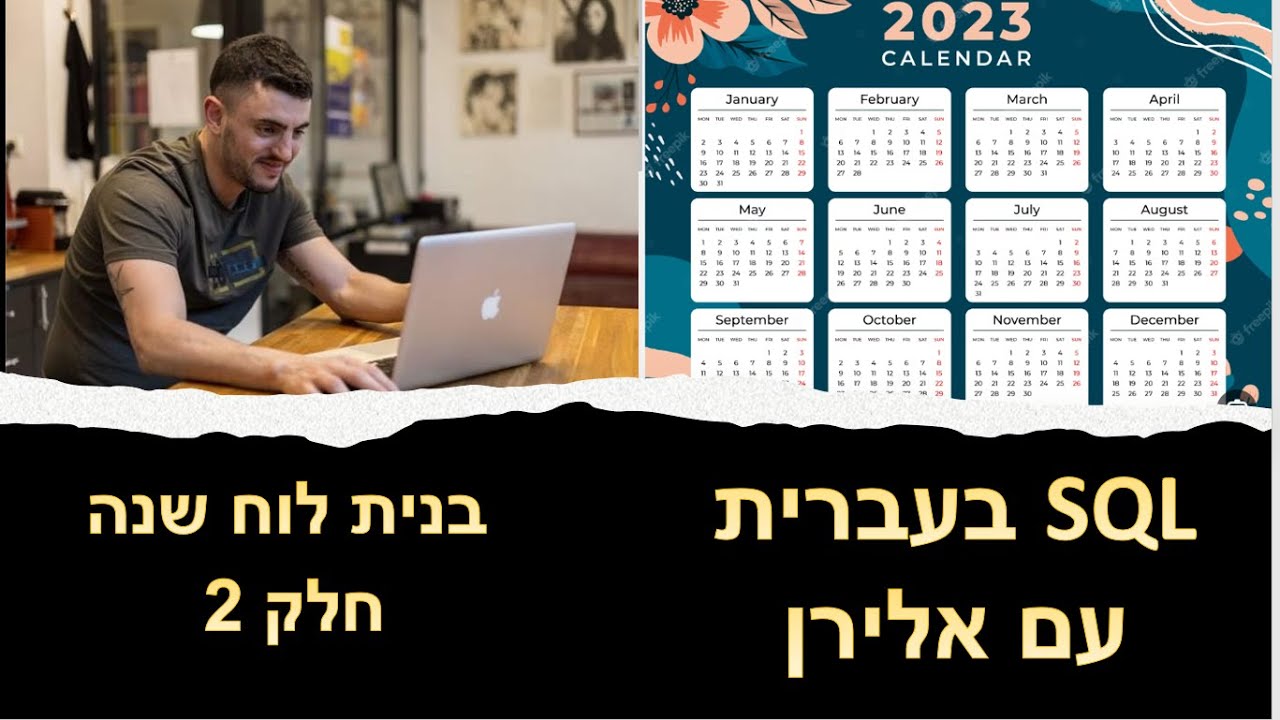 Sql Create Calendar 2 YouTube