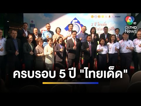 คลังข้อมูลวัฒนธรรมพื้นบ้าน