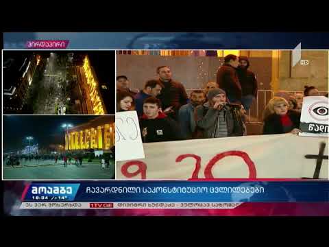 ჩვენ რო მოგვადგნენ უკნიდან, რომ მოგვადეს და შეგვიდეს?