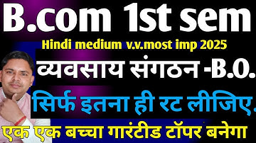 Business Organization v.v.imp Questions for All UP universities 2025