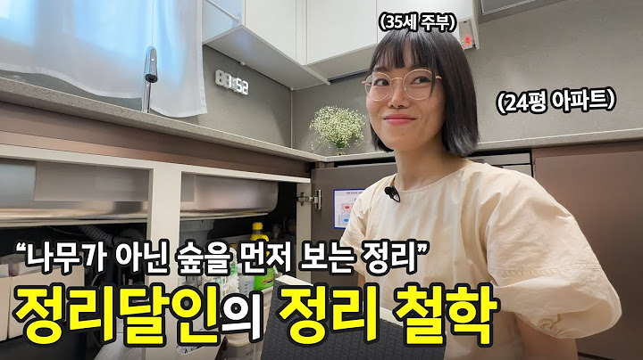 No time spent on storing things beautifully. A 35-year-old housewife