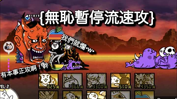 絶 地獄門 絶 地獄門