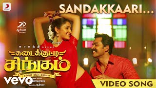 Kadaikutty Singam - Sandakkaari Tamil Karthi, Sayyeshaa D. Imman