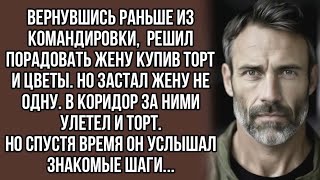 картинка: Это не то что ты подумал. - Кричала жена. Но спустя время он услышал знакомые шаги...