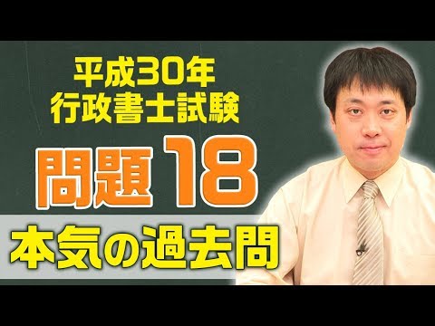行政書士 2016年度・2019年度 行政書士試験過去問集 2019〜2023年度 | 伊藤 真, 伊藤塾 |本