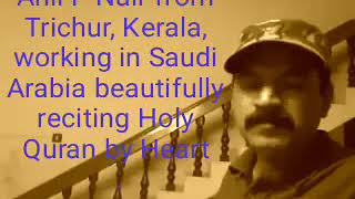 അനിൽ പി നായർ  ഖുർആൻ  പാരായണം ചെയ്യുന്നു Anil P Nair Reciting Holly Qur'an