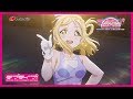 ラブライブ!サンシャイン!!The School Idol Movie Over the Rainbow 挿入歌シングル第2弾「逃走迷走メビウスループ/Hop? Stop? Nonstop!」CM