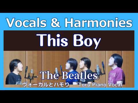[Vocals & Harmonies] This Boy / The Beatles