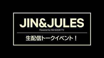 赤西仁 Youtube