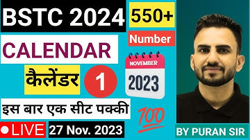 BSTC 2024 l Calendar l Part - 1 l Complete Basic Concept & Theory BSTC REASONING BY PURAN SIR