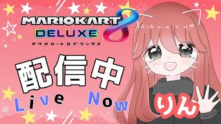 明日の為の特訓【マリオカート8 デラックス】