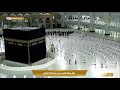 و الن ج م إ ذ ا ه و ى تلاوة جميلة من سورة النجم للشيخ عبدالله الجهني فجر 22 7 1442 و الن ج م إ ذ ا ه و ى تلاوة جميلة من سورة النجم للشيخ عبدالله الجهني فجر 22 7 1442