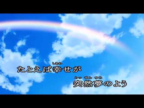 たとえば、突然。 / 藤谷美里