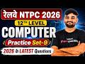 RRB NTPC 2026 | NTPC UG Computer Questions 2025 | NTPC 12 level Computer Practice Set-1 | Sunil Sir