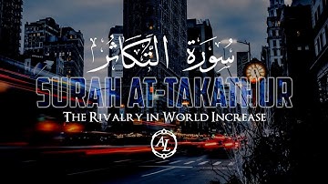 Surah At-Takathur (The Rivalry in World Increase) | سورة التكاثر | Khalid Al-Jalil | خالد الجليل