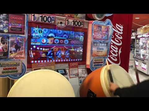 遂に！太鼓の達人 達人青合格