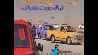 هبه مسعود   اغنيه درباويه