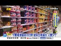颱風儀式感"泡麵貨架全空"! 網友:1天颱風假如度末日?!│中視新聞 20260711