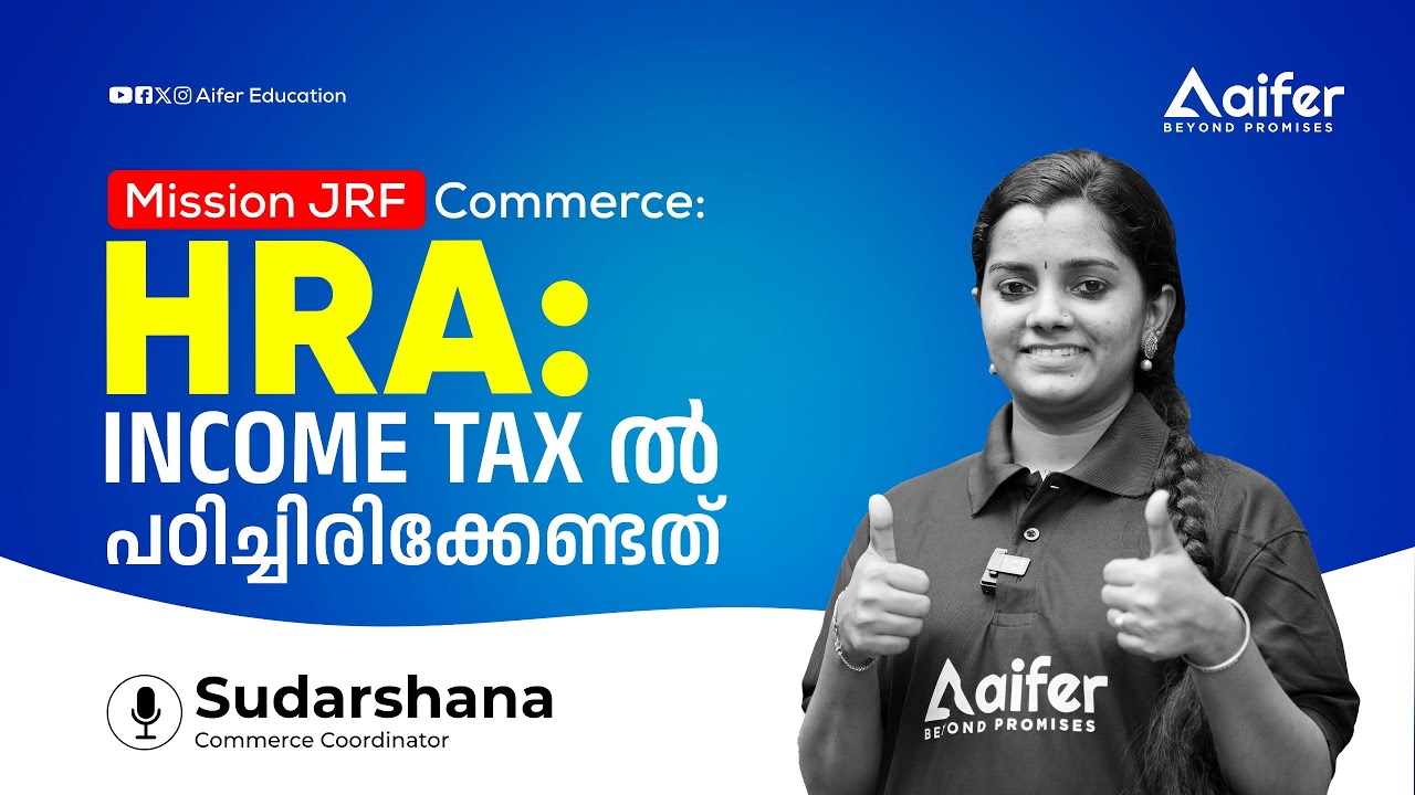 House Rental Allowance Mission JRF Commerce UGC NET/PhD Aifer