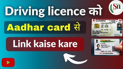 linking aadhar card to driving licence | link aadhar with driving licence online