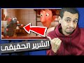 هل احنا بنتفرج على الافلام غلط