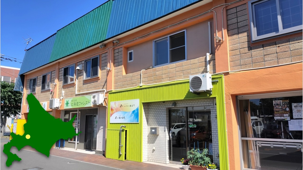 新店舗2店オープンで再注目❗️江別市の大麻東町ニュープラザ商店街を散歩 - 2025年7月