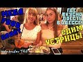 Городской рынок еды в Одессе