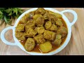 Soyabean aloor torkari  delicious soya chunk masala curry  ritar rannaghor    