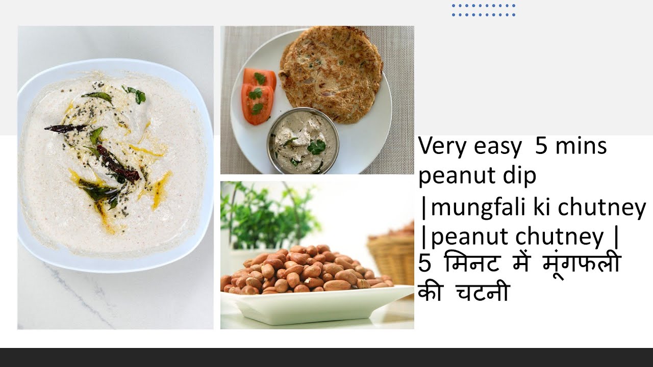 Peanut Chutney | Mungfali ki chutney | Peanut Dip | Very easy  5 mins | 5 मिनट में मूंगफली की चटनी | Healthy Indian Twist