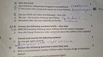 7 th std, Second Unit Test 