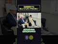 足底筋膜炎でも楽しいジョギングのために！